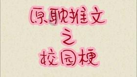 证券代码：000608     证券简称：阳光股份   公告编号：2024-L04